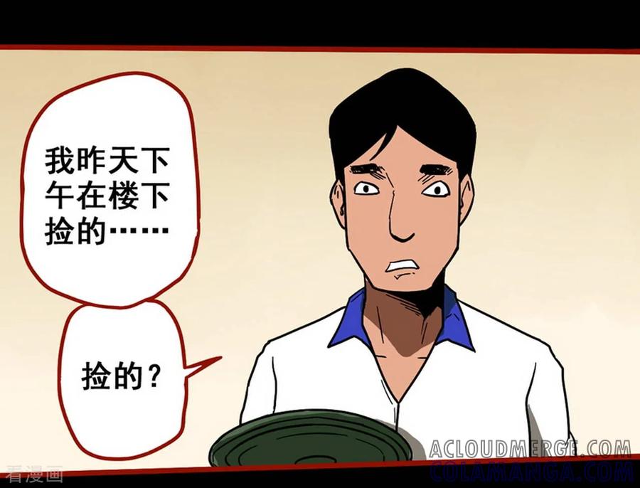 第11话8镜听-嘤咛客栈-星际互娱（第21张）