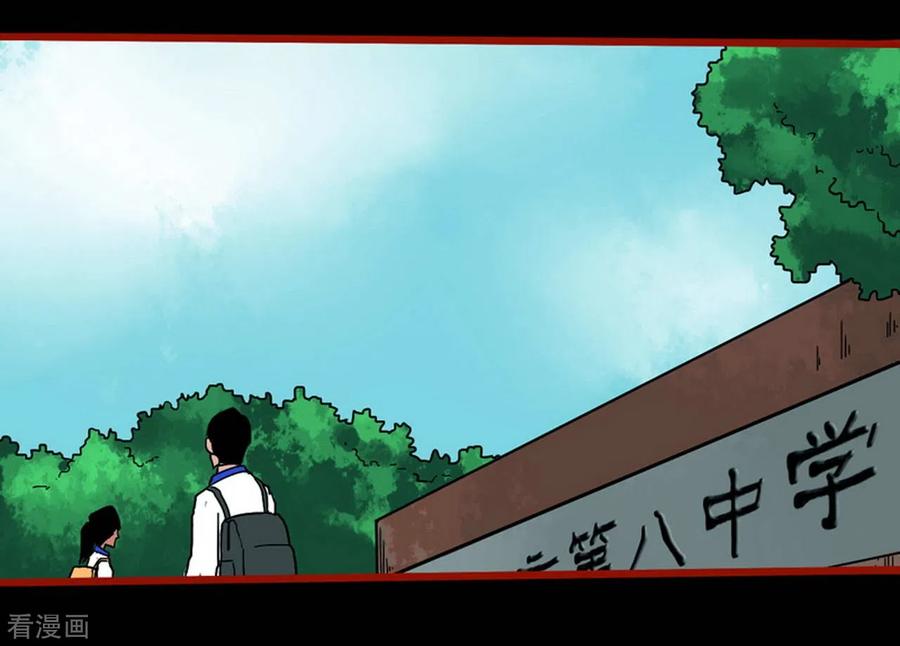 第11话9镜听-嘤咛客栈-星际互娱（第20张）