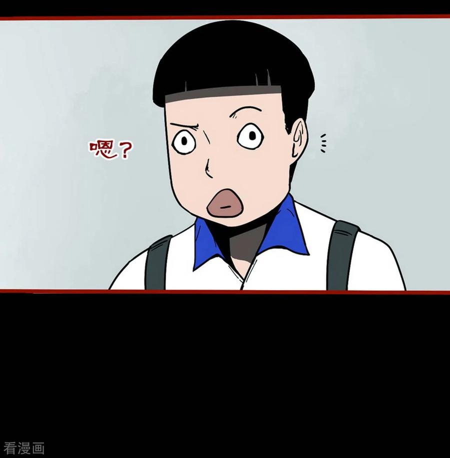 第11话9镜听-嘤咛客栈-星际互娱（第22张）