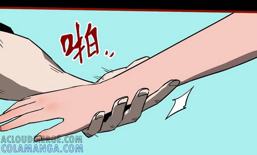 第11话10镜听-嘤咛客栈-星际互娱（第11张）