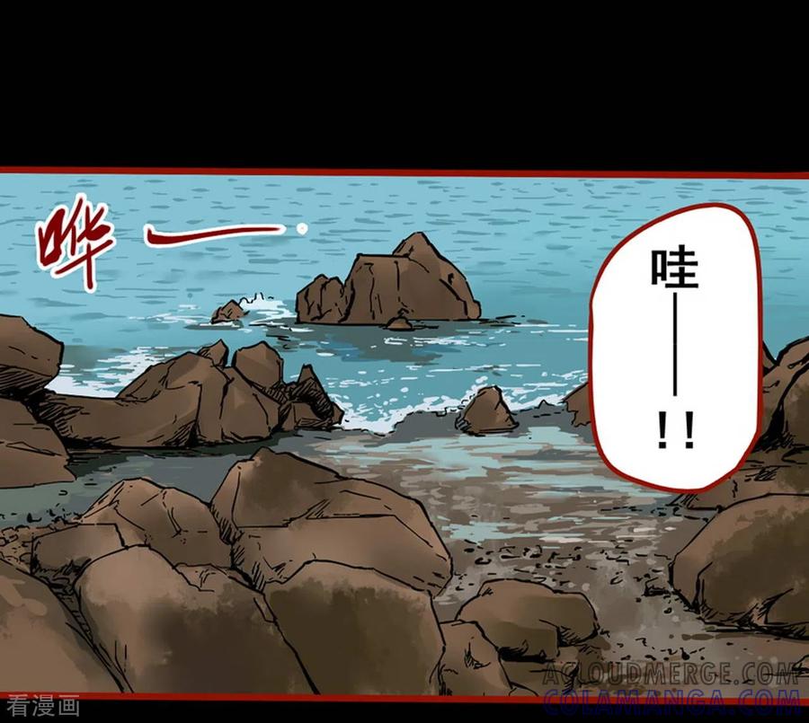 第11话10镜听-嘤咛客栈-星际互娱（第7张）