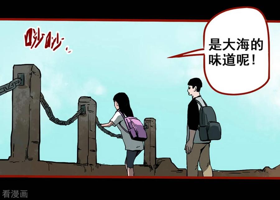 第11话10镜听-嘤咛客栈-星际互娱（第8张）