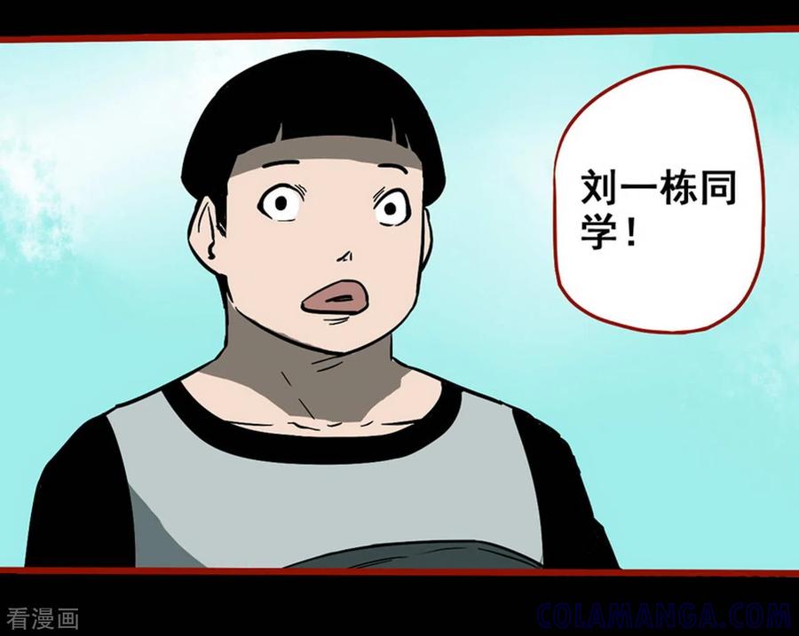第11话10镜听-嘤咛客栈-星际互娱（第3张）