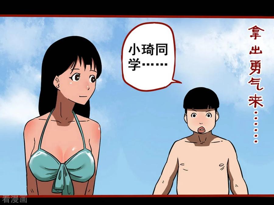 第11话11镜听-嘤咛客栈-星际互娱（第22张）