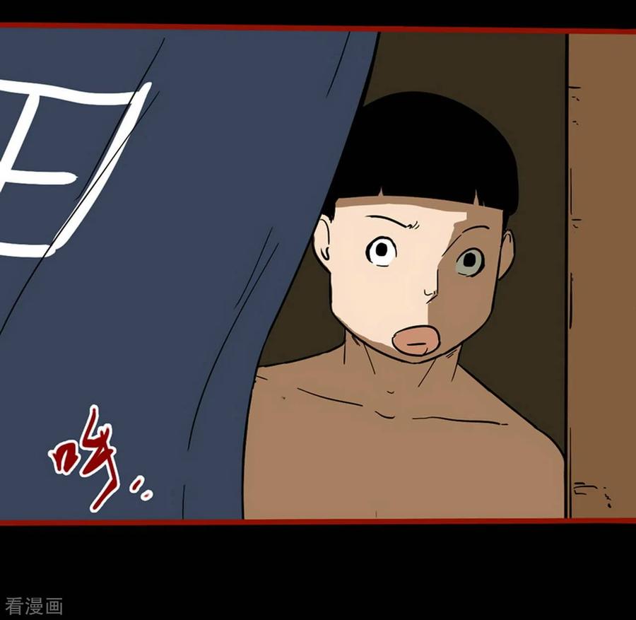 第11话11镜听-嘤咛客栈-星际互娱（第6张）