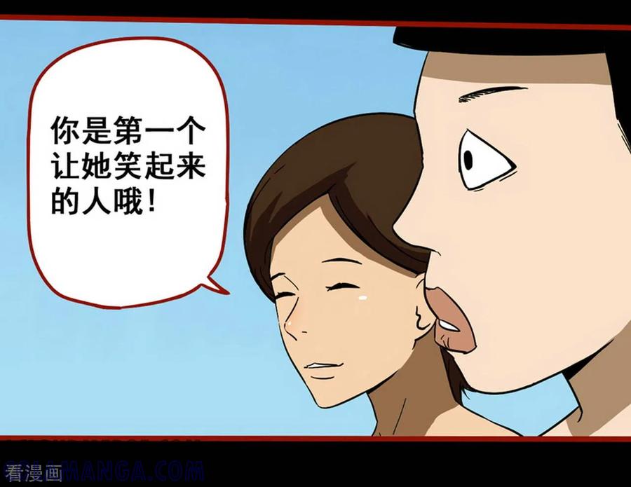 第11话11镜听-嘤咛客栈-星际互娱（第17张）