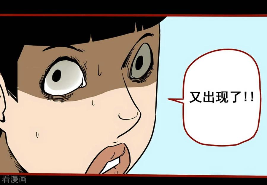 第11话12镜听-嘤咛客栈-星际互娱（第4张）