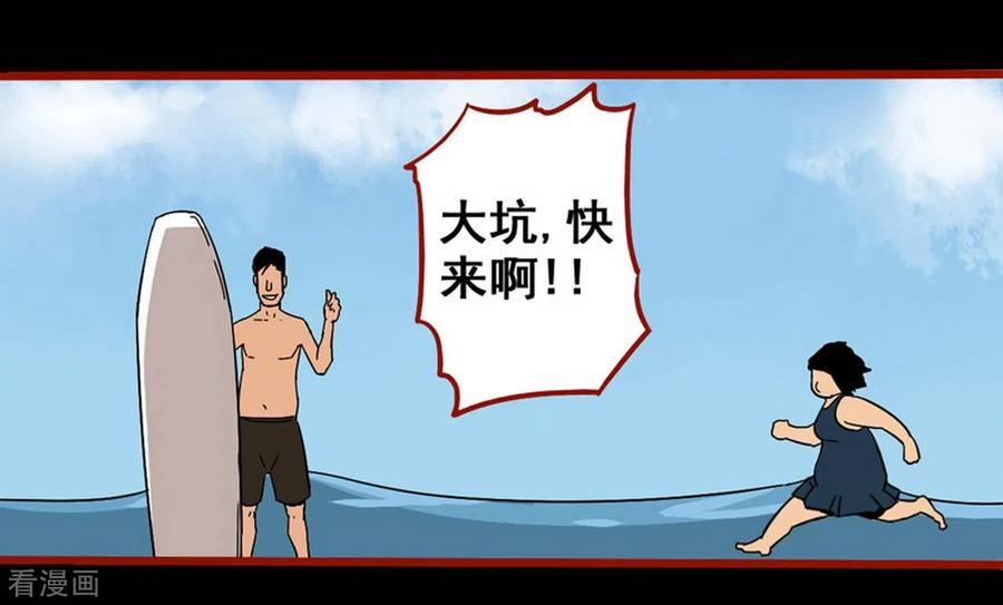 第11话12镜听-嘤咛客栈-星际互娱（第6张）