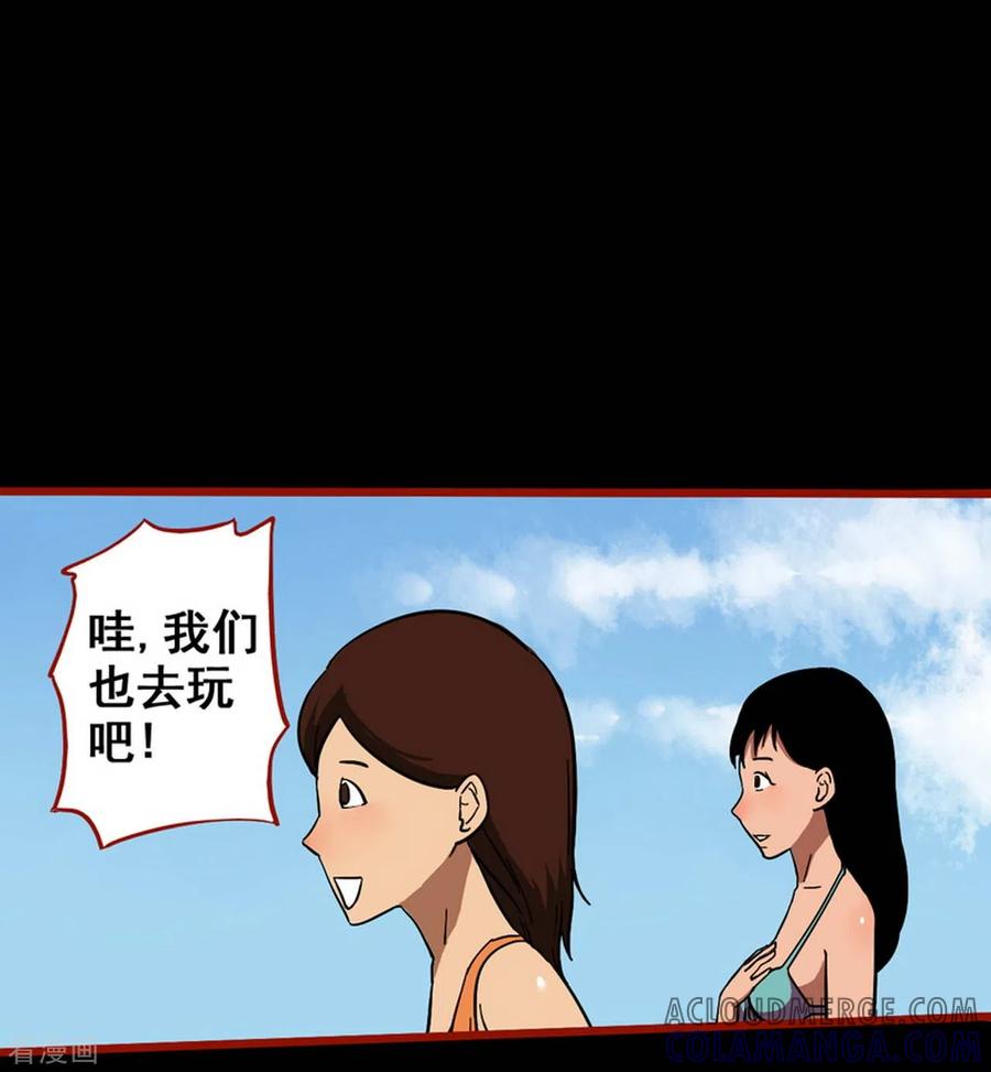 第11话12镜听-嘤咛客栈-星际互娱（第15张）