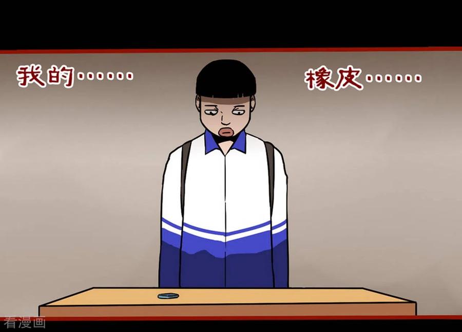 第11话13镜听-嘤咛客栈-星际互娱（第12张）