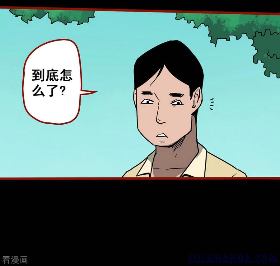 第11话13镜听-嘤咛客栈-星际互娱（第7张）