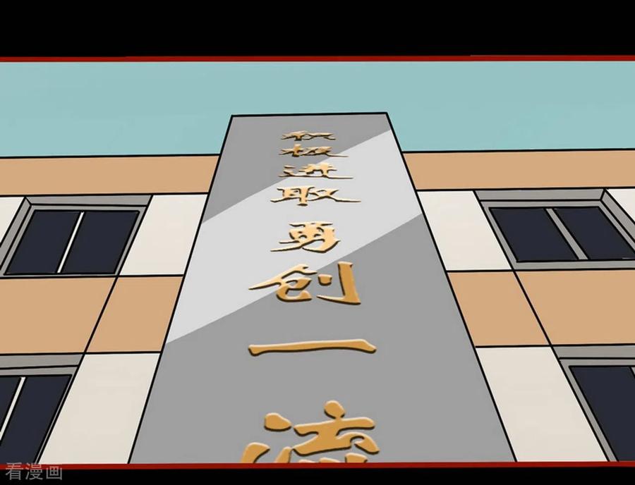 第11话13镜听-嘤咛客栈-星际互娱（第10张）