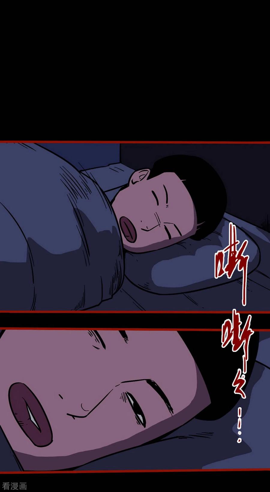 第11话14镜听-嘤咛客栈-星际互娱（第16张）