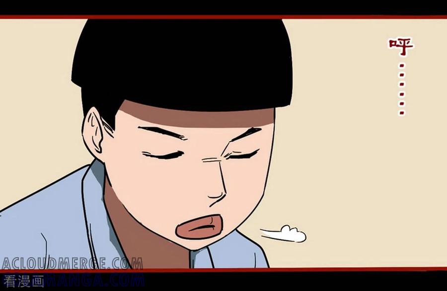 第11话14镜听-嘤咛客栈-星际互娱（第11张）