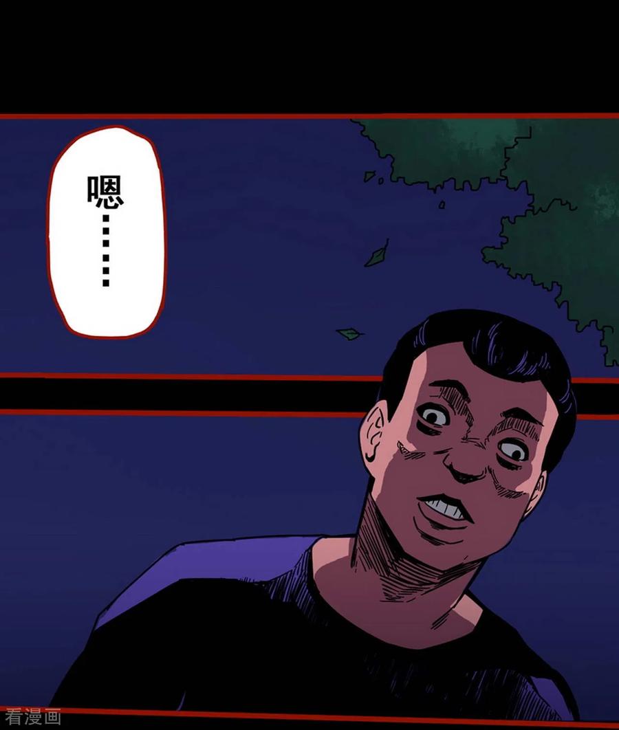 第12话1有命-嘤咛客栈-星际互娱（第8张）