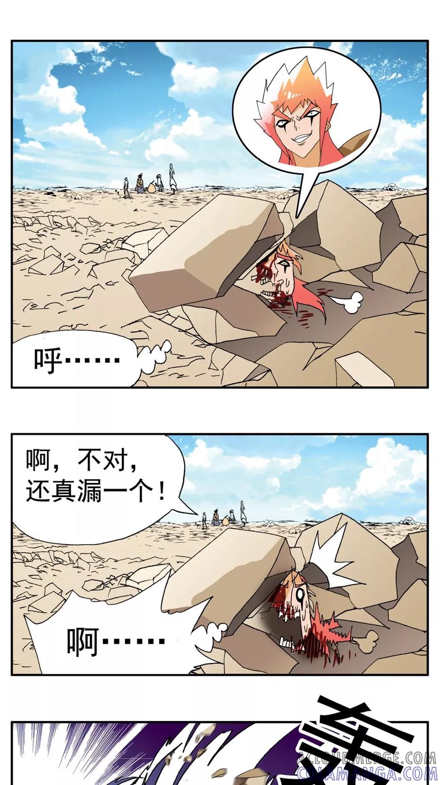 第189话-家有萌萌哒-可米酷（第15张）