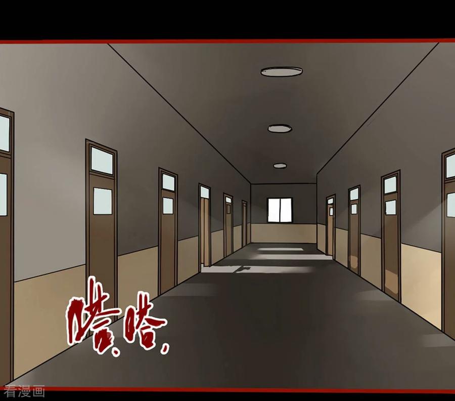 第12话2有命-嘤咛客栈-星际互娱（第18张）