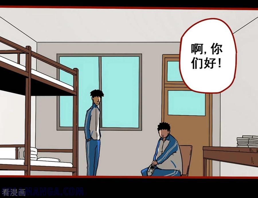 第12话2有命-嘤咛客栈-星际互娱（第21张）