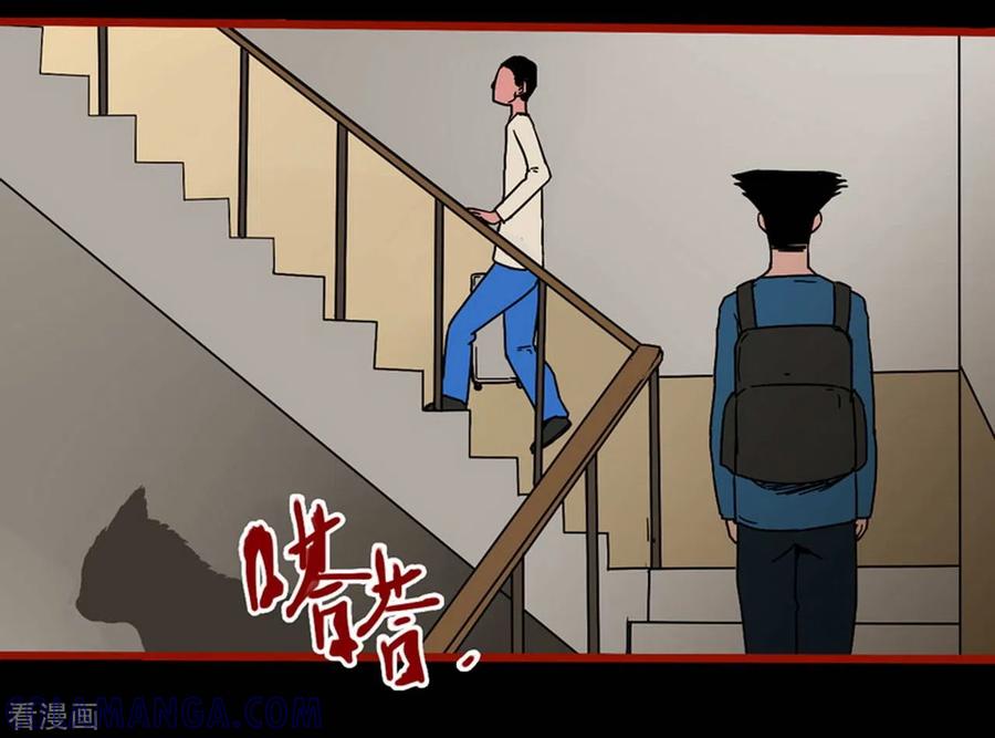 第12话2有命-嘤咛客栈-星际互娱（第19张）