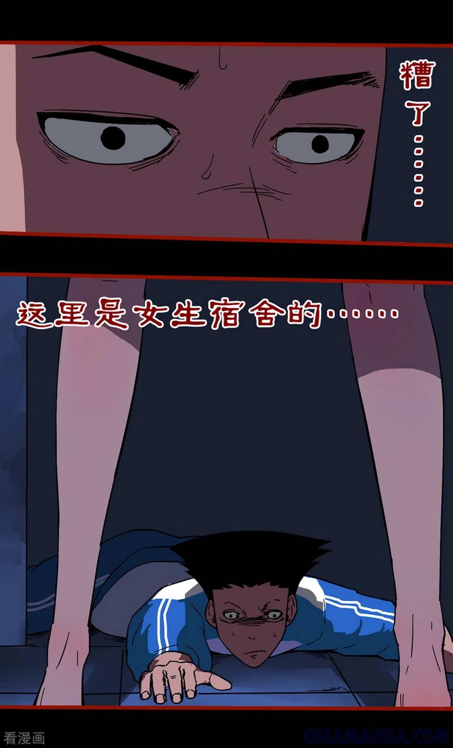第12话4有命-嘤咛客栈-星际互娱（第27张）