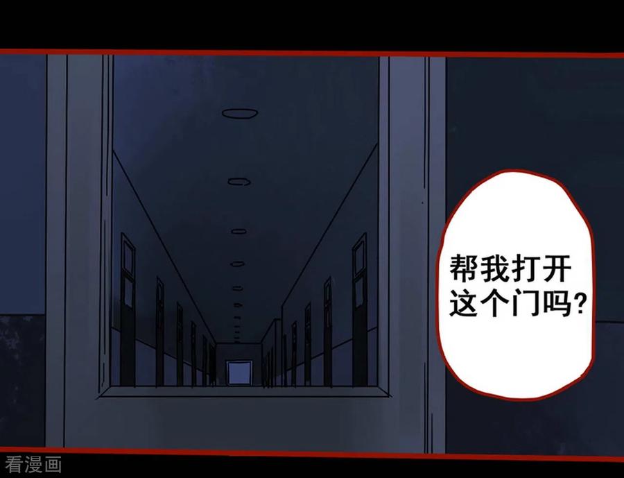 第12话5有命-嘤咛客栈-星际互娱（第16张）