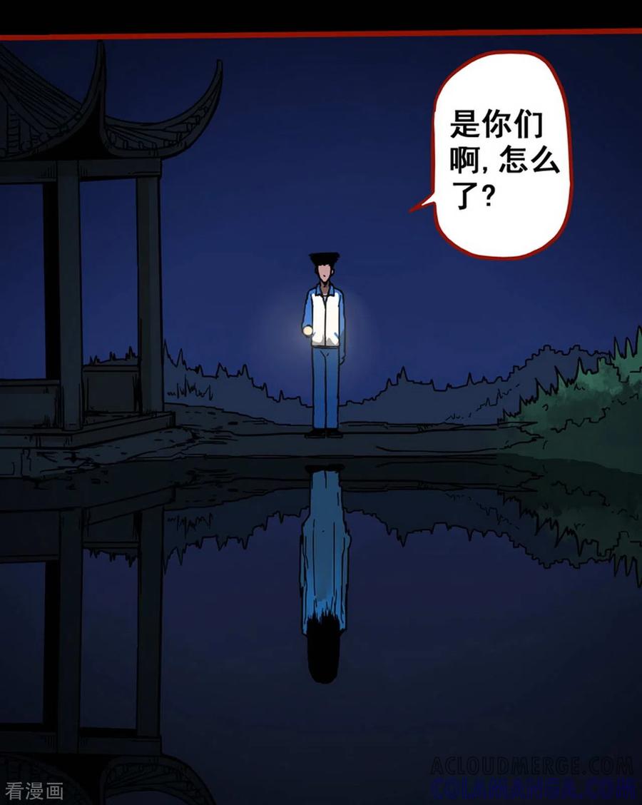 第12话8有命-嘤咛客栈-星际互娱（第21张）