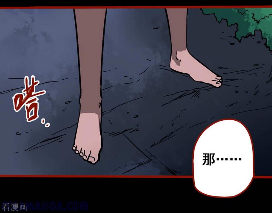 第12话14有命-嘤咛客栈-星际互娱（第15张）