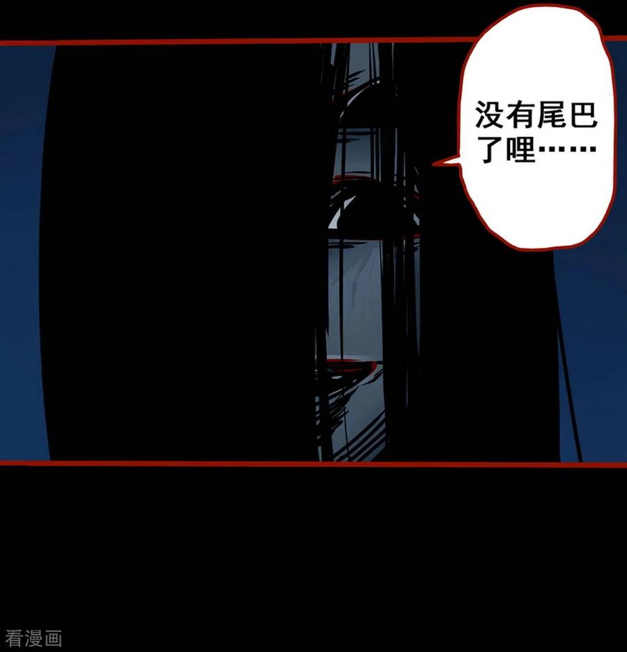 第12话16有命-嘤咛客栈-星际互娱（第14张）