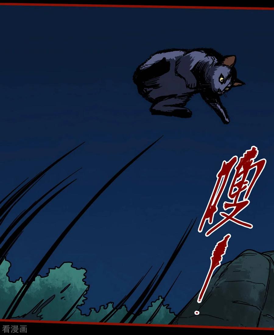 第12话16有命-嘤咛客栈-星际互娱（第16张）