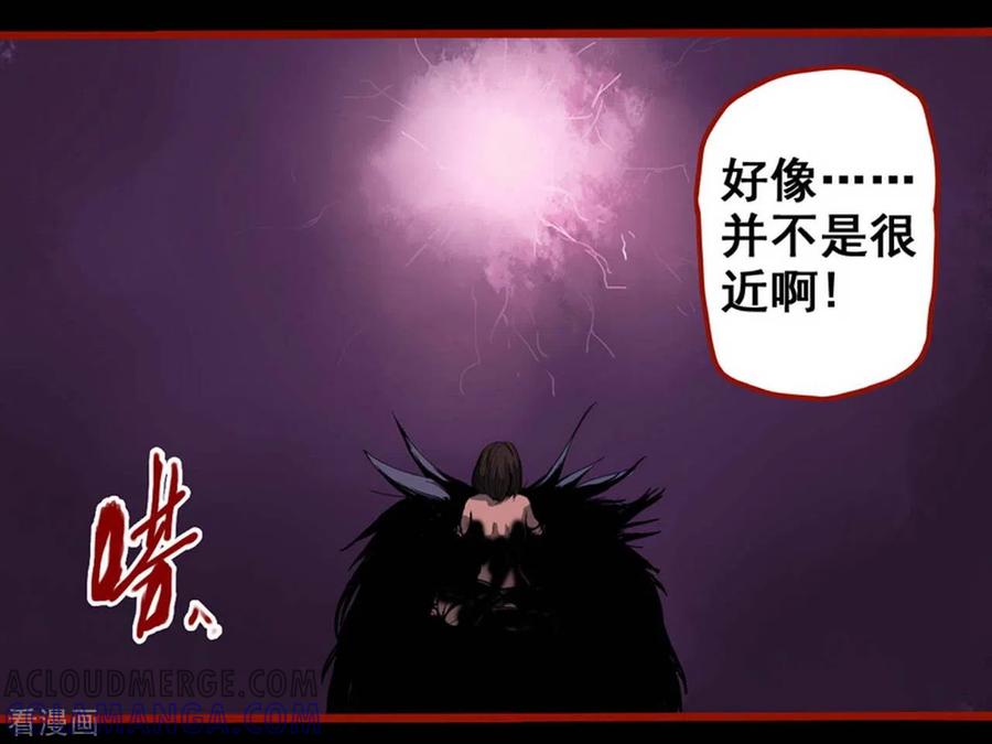 第12话19有命-嘤咛客栈-星际互娱（第11张）