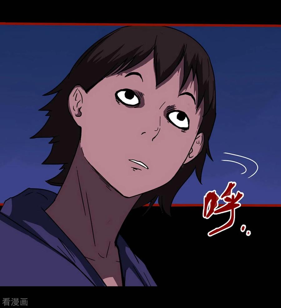 第12话20有命-嘤咛客栈-星际互娱（第14张）