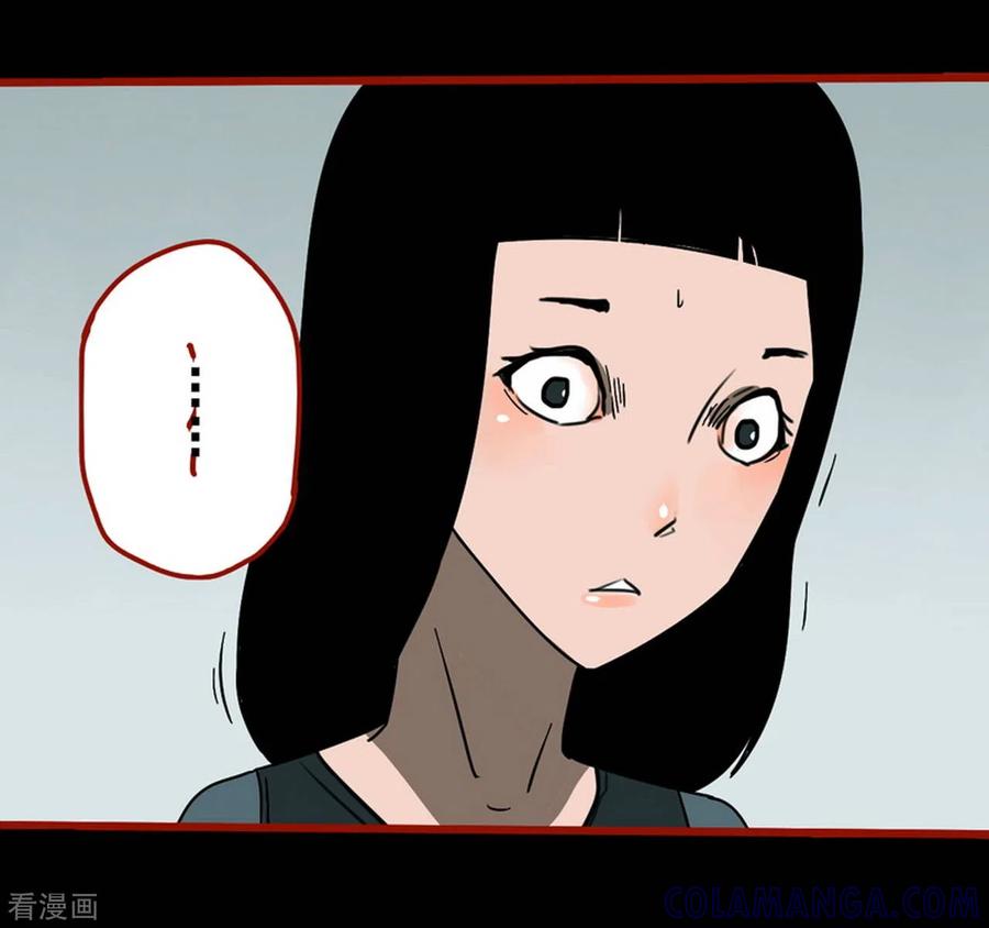 第13话2丢人-嘤咛客栈-星际互娱（第11张）