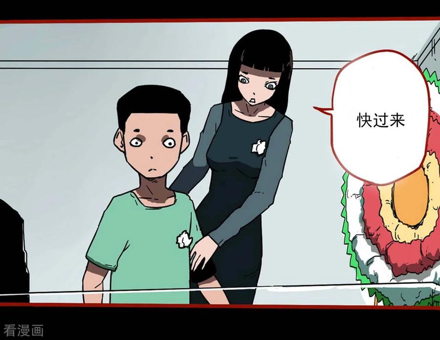 第13话2丢人-嘤咛客栈-星际互娱（第8张）