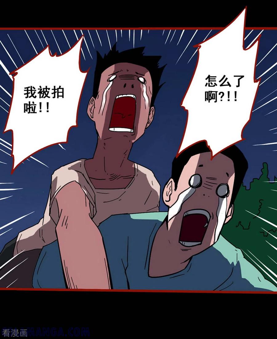 第13话4丢人-嘤咛客栈-星际互娱（第5张）
