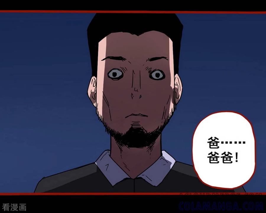 第13话4丢人-嘤咛客栈-星际互娱（第7张）