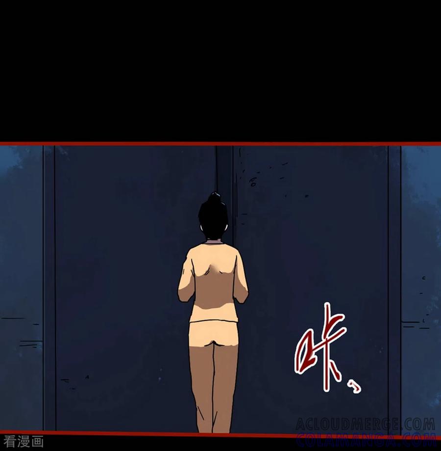 第13话5丢人-嘤咛客栈-星际互娱（第7张）