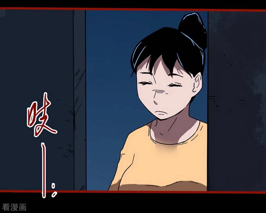 第13话5丢人-嘤咛客栈-星际互娱（第8张）