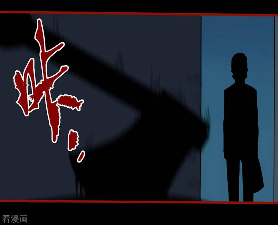 第13话6丢人-嘤咛客栈-星际互娱（第24张）