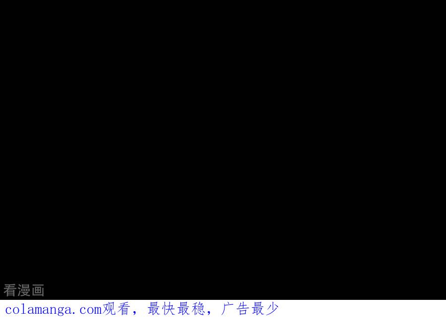 第13话6丢人-嘤咛客栈-星际互娱（第26张）
