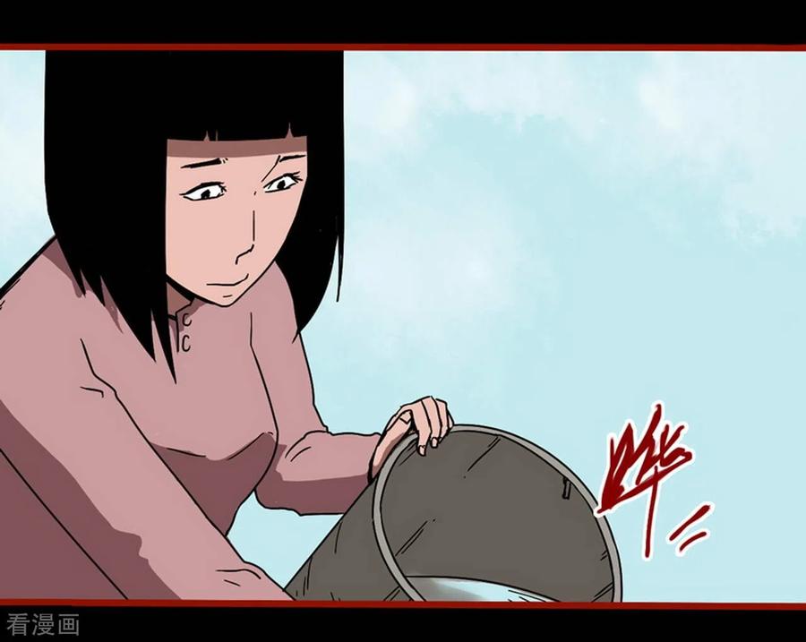 第13话7丢人-嘤咛客栈-星际互娱（第2张）