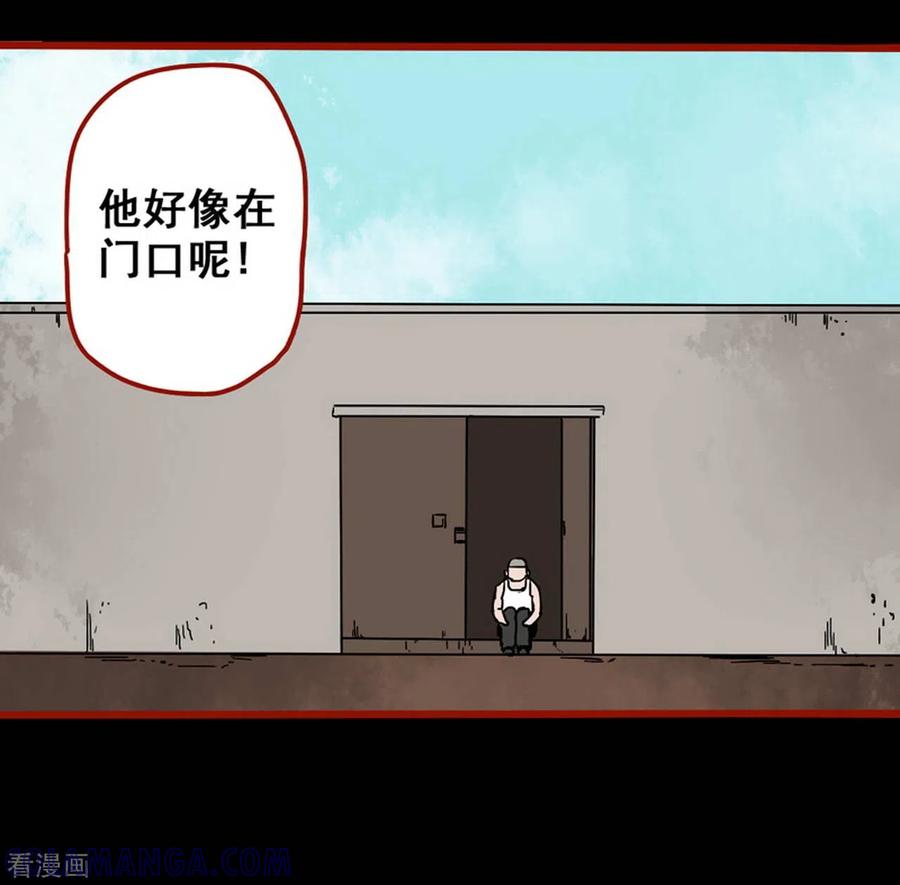 第13话8丢人-嘤咛客栈-星际互娱（第13张）