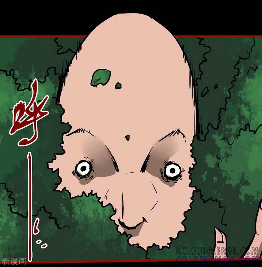 第13话11丢人-嘤咛客栈-星际互娱（第11张）