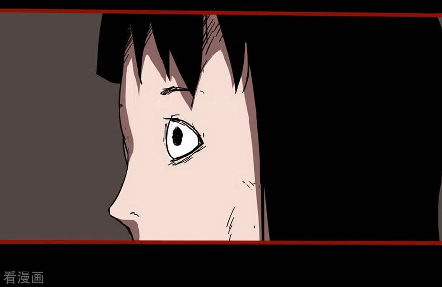 第13话11丢人-嘤咛客栈-星际互娱（第20张）