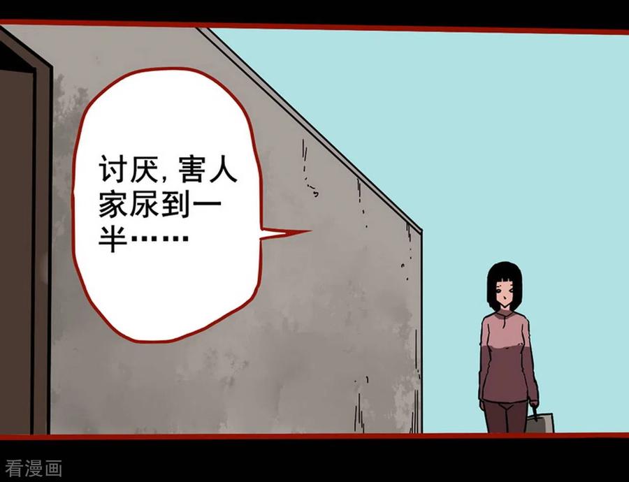 第13话11丢人-嘤咛客栈-星际互娱（第14张）