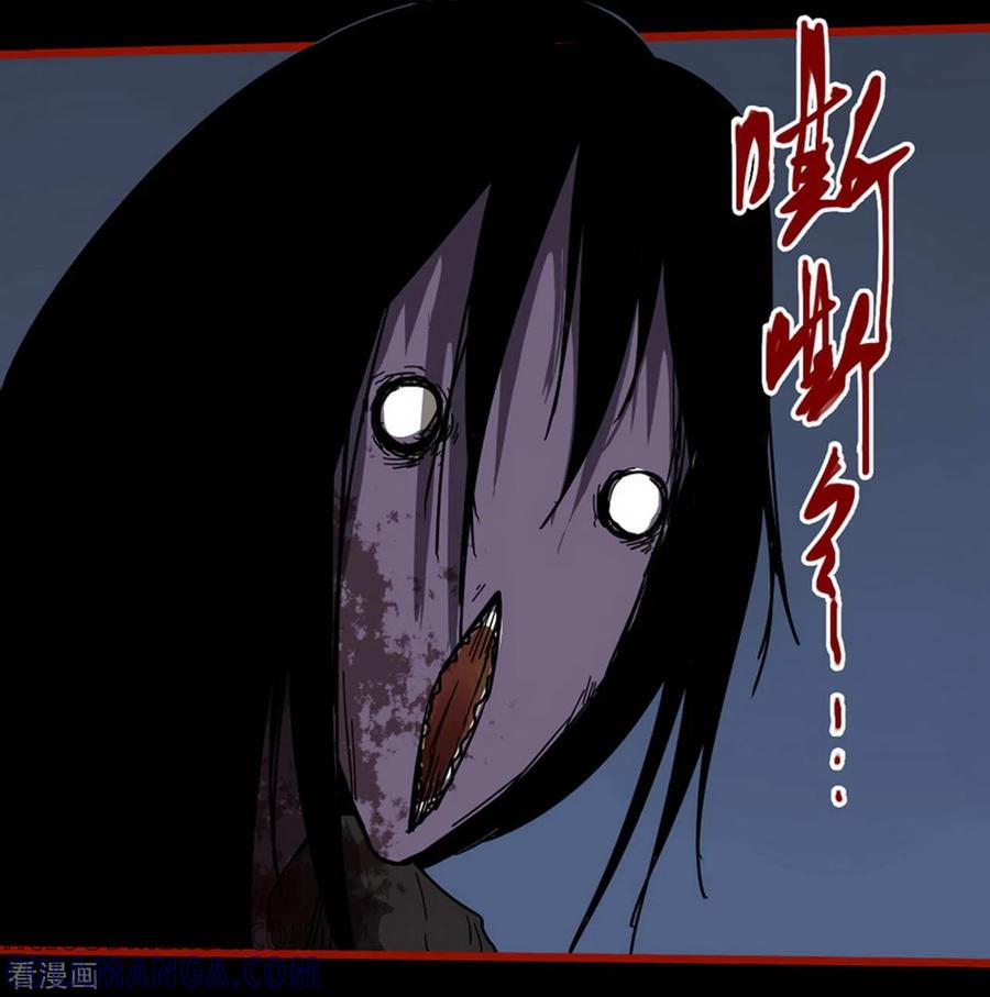 第13话12丢人-嘤咛客栈-星际互娱（第19张）