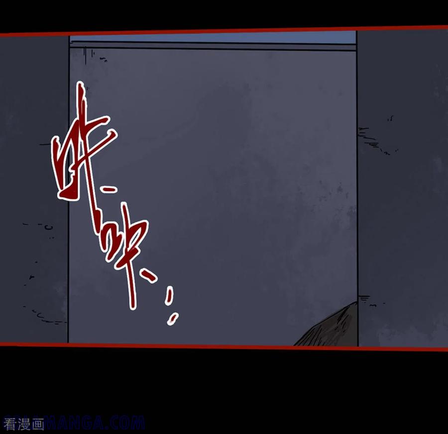 第13话12丢人-嘤咛客栈-星际互娱（第17张）