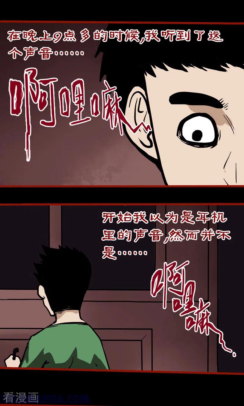 番外无常日记-嘤咛客栈-星际互娱（第7张）