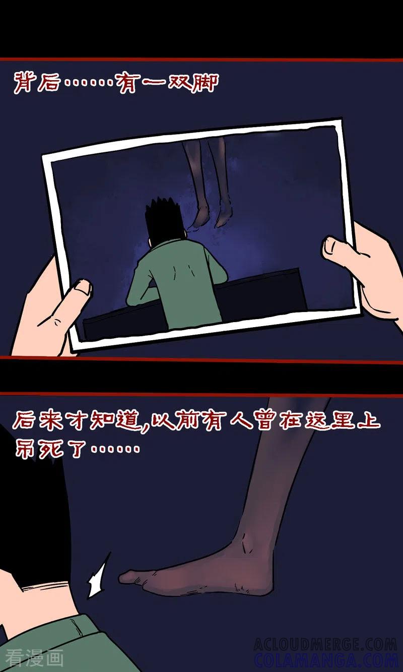 番外无常日记-嘤咛客栈-星际互娱（第5张）