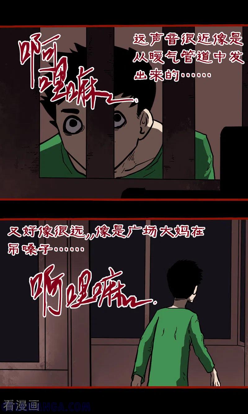 番外无常日记-嘤咛客栈-星际互娱（第10张）
