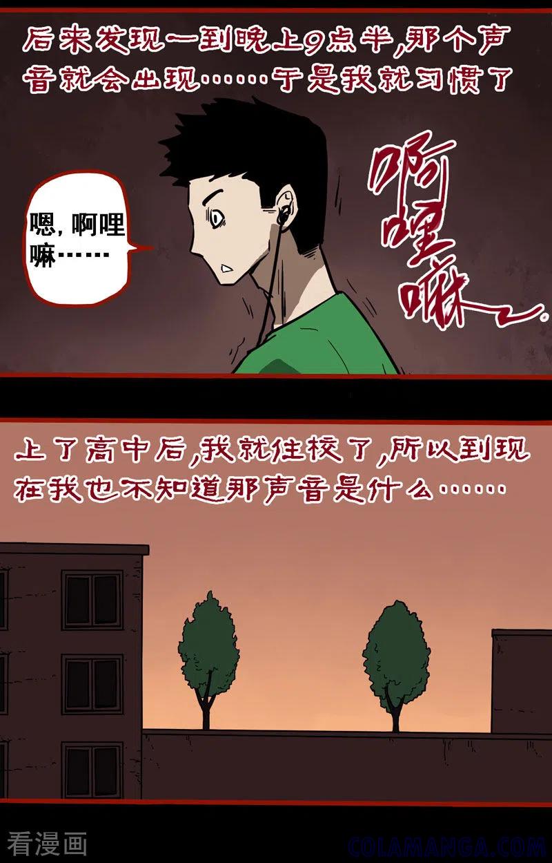 番外无常日记-嘤咛客栈-星际互娱（第11张）